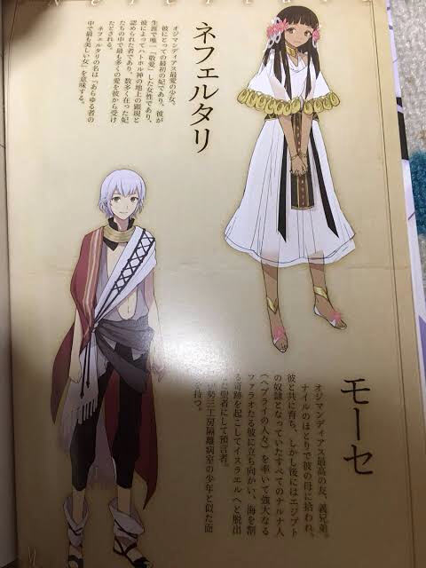 Fgo 画像あり ネフェルタリさん 実装不可能説ｗｗｗｗｗｗｗｗ これマジ Fate Go攻略ガイドブック