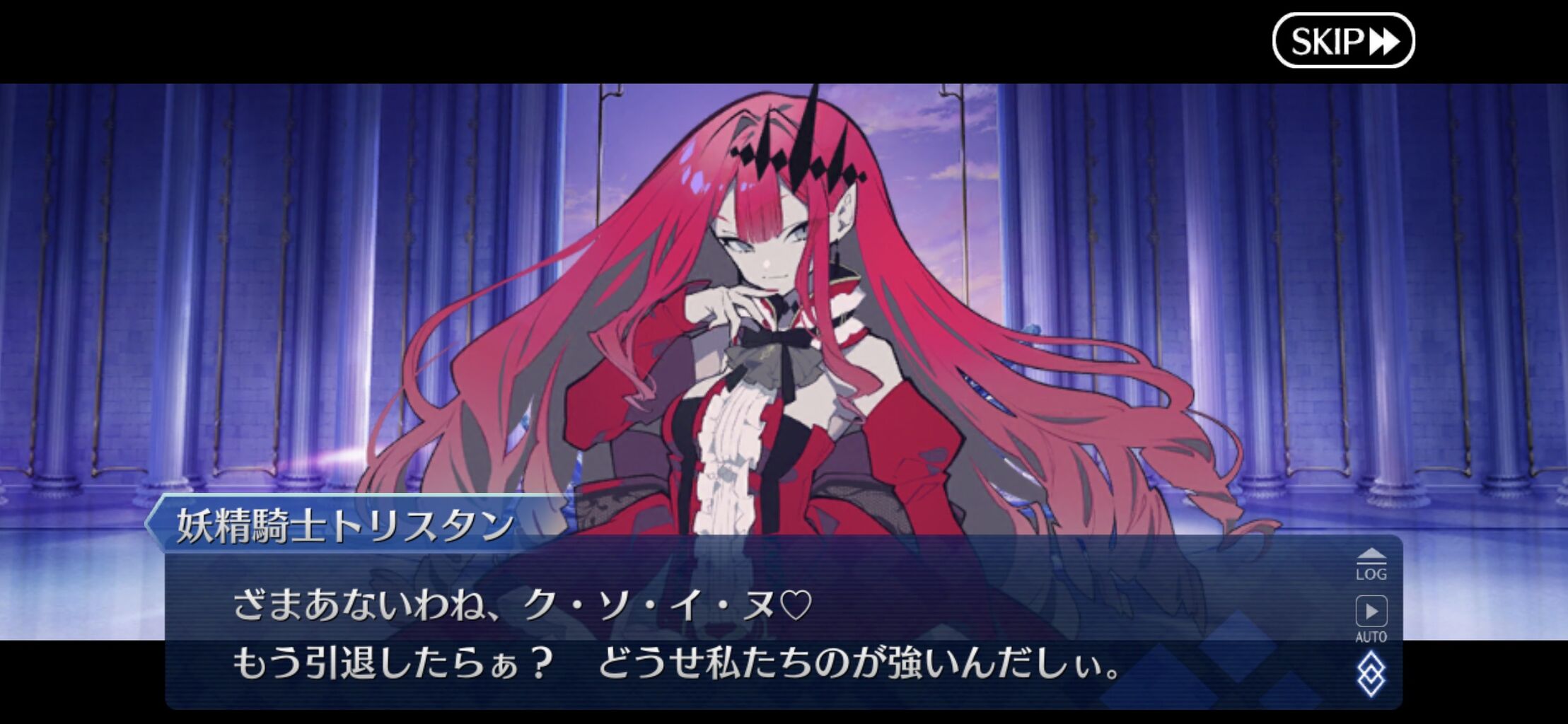 Fgo 画像あり 妖精円卓領域 アヴァロン ル フェ エリザが不人気でトリ子が人気な理由がこちらwwwwww これは酷い Fate Go 攻略ガイドブック Fgo 画像あり 妖精円卓領域 アヴァロン ル フェ エリザが不人気でトリ子が人気な理由がこちらwwwwww これは酷い Fate Go 攻略ガイドブック