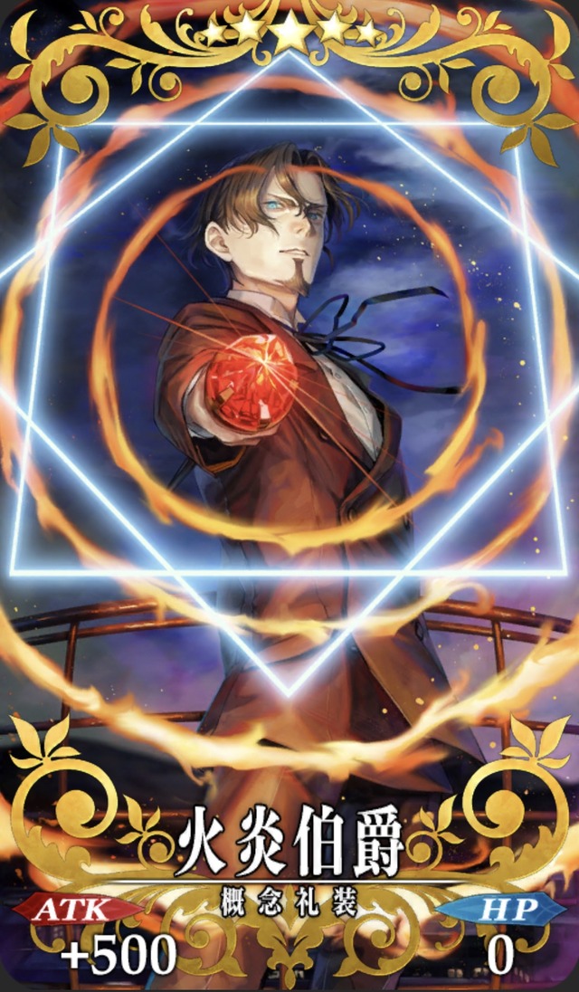 Fgo 悲報 マスター ラニ礼装と時臣礼装が欲しいんじゃが その先は地獄だぞｗｗｗｗｗｗｗ