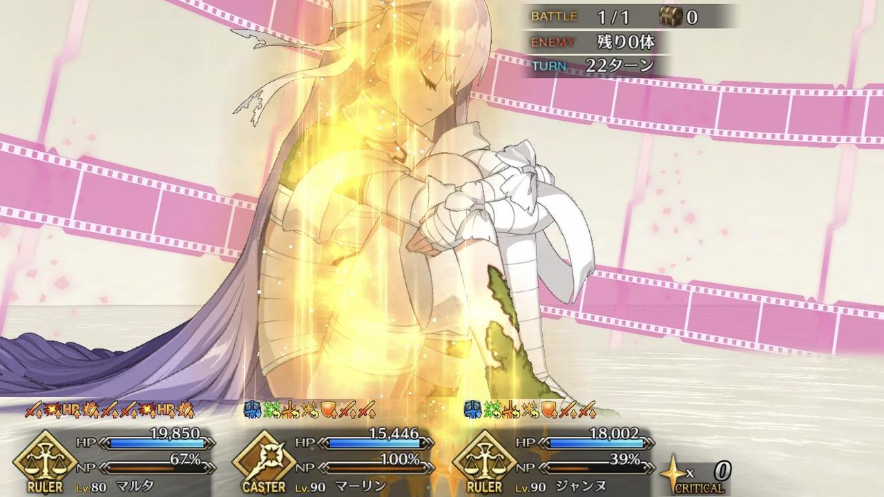 Fgo キングプロテア戦の最終手段が判明wwwwww 耐久ゲーだぞ 白目 Fate Go攻略ガイドブック Fgo キングプロテア戦の最終手段が判明wwwwww 耐久ゲーだぞ 白目 Fate Go攻略ガイドブック