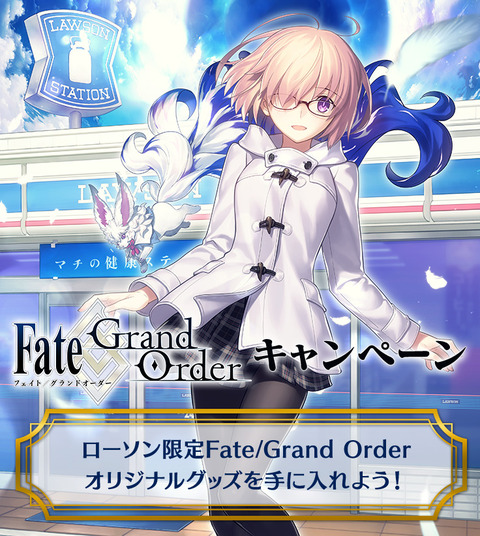 fgo_kv