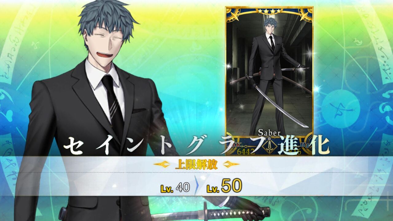 Fgo 画像あり 新鯖 斉藤一 さん イラストが微妙すぎる問題wwwwww うーん コレジャナイ Fgo 画像あり 新鯖 斉藤一 さん イラストが微妙すぎる問題wwwwww うーん コレジャナイ