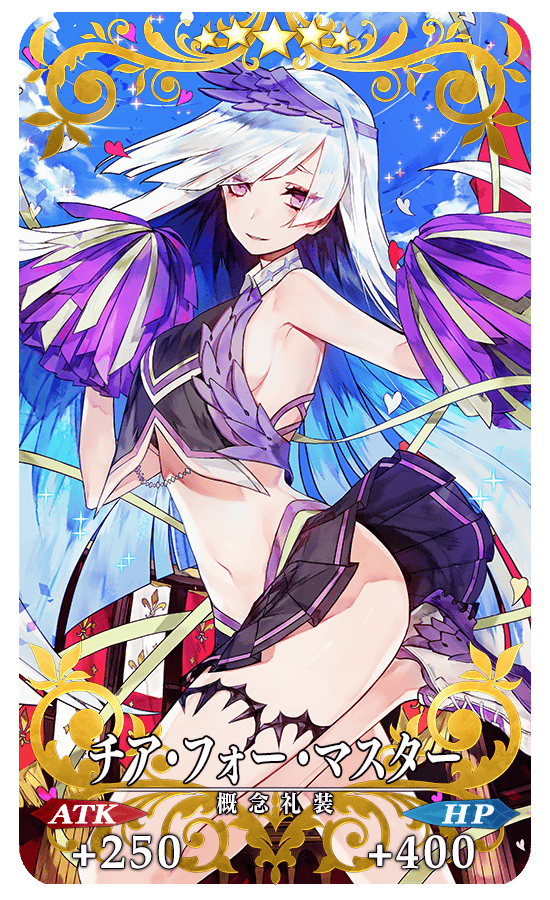 Fgo ネロ祭り お前ら3ターン周回してんの それとも礼装ガン積み ユーザーの回答 Fate Go攻略ガイドブック Fgo ネロ祭り お前ら3ターン周回してんの それとも礼装ガン積み ユーザーの回答 Fate Go攻略ガイドブック