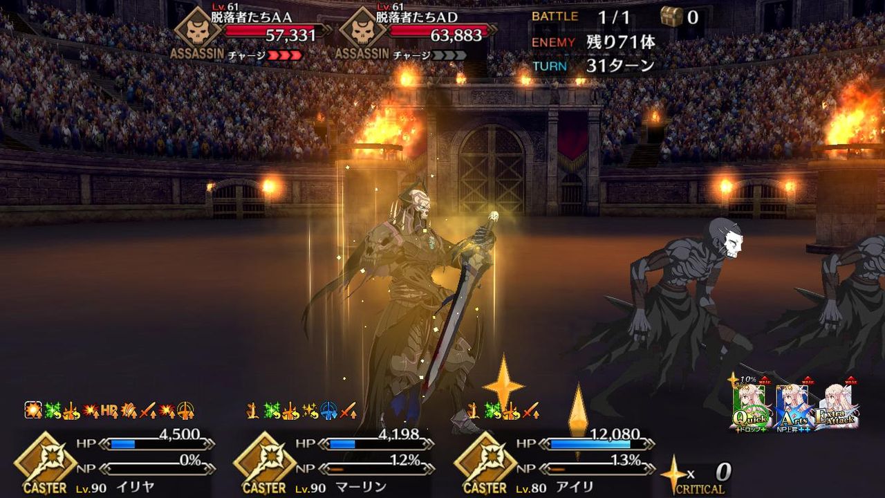 Fgo 画像あり 超高難易度 第六演技 幽谷にて の倒し方www ユーザー イリヤ最強だな アイリさん今回出番多い Fate Go攻略ガイドブック Fgo 画像あり 超高難易度 第六演技 幽谷にて の倒し方www ユーザー イリヤ最強だな アイリさん今回出番多い Fate Go攻略ガイドブック