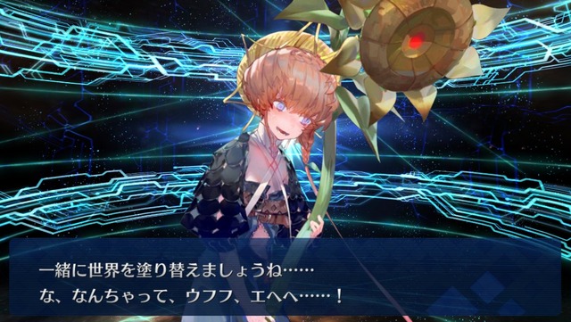 Fgo 画像あり ゴッホ 咲いちゃった これに感じたデジャヴの正体が