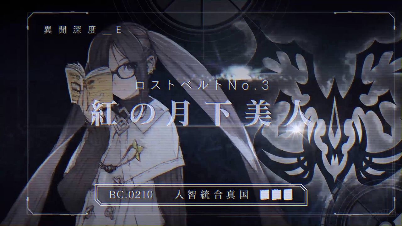 Fgo ネタバレ注意 クリプター 芥ヒナコ の正体が判明してしまう 型月ファンから批判が殺到している模様ｗｗｗｗｗｗ Fate Go攻略ガイドブック