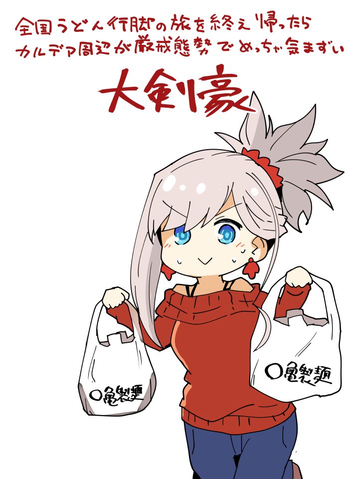 Fgo 画像あり ユーザー かっこいい武蔵の画像ください 結果ｗｗｗｗｗｗｗｗｗ Fate Go攻略ガイドブック