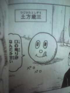 Fgo 画像あり Fgoがギャグマンガ日和とコラボした結果ｗｗｗｗｗｗｗｗｗｗ ユーザー フィッシュ竹中さん召還だろ 九割五分バーサーカーしかおらんやろ ゲーム攻略最新情報まとめてみた