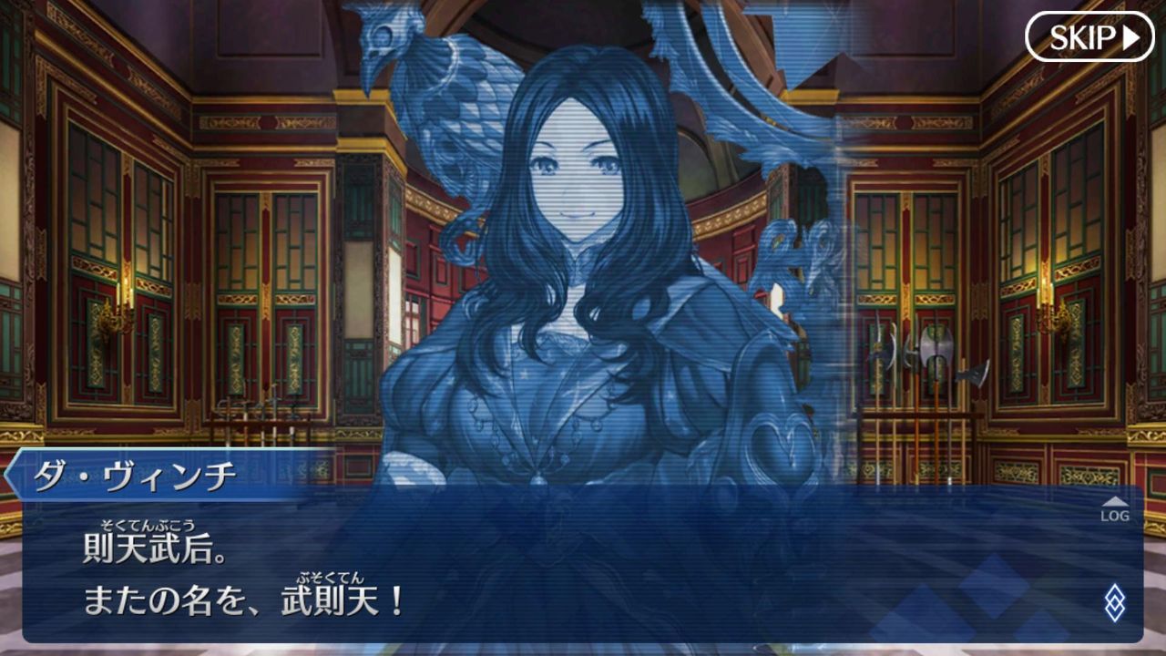 Fgo ネタバレ画像あり 不夜城のアサシンの真名が判明 気になる詳細がコチラwwww Fate Go攻略ガイドブック Fgo ネタバレ画像あり 不夜城のアサシンの真名が判明 気になる詳細がコチラwwww Fate Go攻略ガイドブック