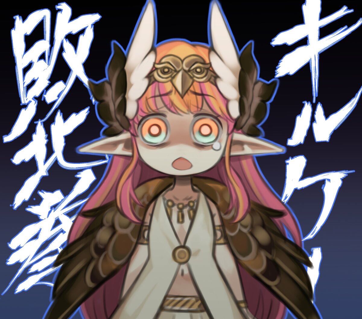 Fgo 画像あり キルケーがオデュに惚れた理由が よく分からないwwwwwww ぐだに惚れるのも納得だな Fate Go攻略ガイドブック Fgo 画像あり キルケーがオデュに惚れた理由が よく分からないwwwwwww ぐだに惚れるのも納得だな Fate Go攻略ガイドブック