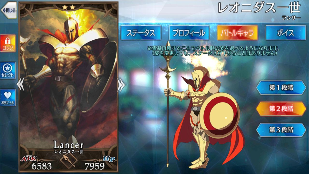 Fgo 再臨画像注意 アシュヴァッターマンの2臨がかっこよすぎると話題に コレはかっこいい Fate Go攻略ガイドブック Fgo 再臨画像注意 アシュヴァッターマンの2臨がかっこよすぎると話題に コレはかっこいい Fate Go攻略ガイドブック