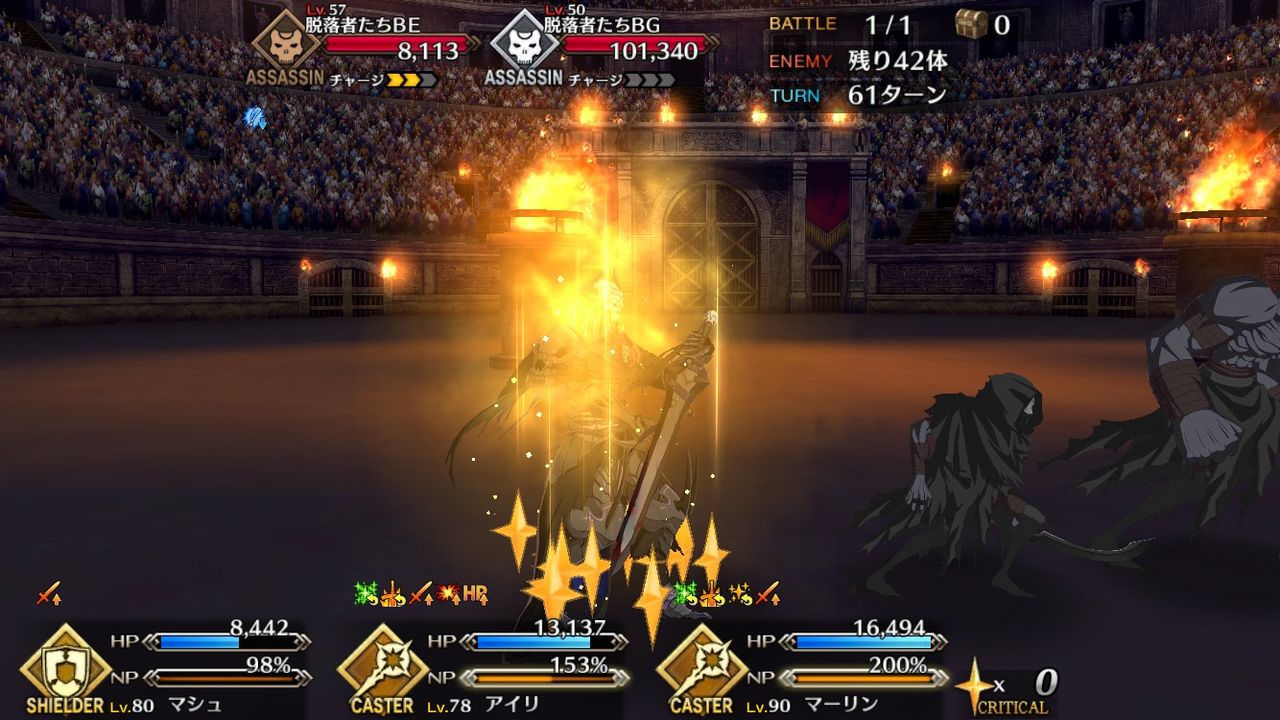 Fgo 画像あり 超高難易度 第六演技 幽谷にて の倒し方www ユーザー イリヤ最強だな アイリさん今回出番多い Fate Go攻略ガイドブック Fgo 画像あり 超高難易度 第六演技 幽谷にて の倒し方www ユーザー イリヤ最強だな アイリさん今回出番多い Fate Go攻略ガイドブック