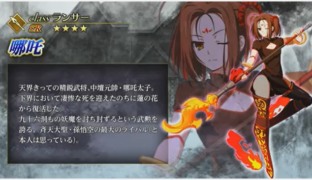 Fgo 画像あり オケアノスのキャスターの真名が特定キタ ヽ ﾟwﾟ ﾉ 特定班仕事早すぎワロタｗｗｗｗｗｗｗ ゲーム攻略最新情報まとめてみた