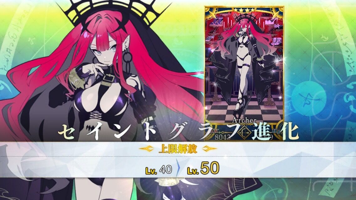 Fgo 画像あり 妖精円卓領域 アヴァロン ル フェ 誰かトリ子が ガツガツ のサビを歌ってる画像ください 結果ｗｗｗｗｗｗｗｗｗｗｗ Fate Go攻略ガイドブック