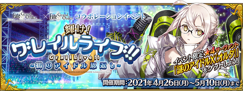 Fgo 画像あり コラボ Fgoワルツ えっちゃんの宝具レベル上げから悔しさが溢れてしまうwwwwww これは酷い Fate Go攻略ガイドブック Fgo 画像あり コラボ Fgoワルツ えっちゃんの宝具レベル上げから悔しさが溢れてしまうwwwwww これは酷い Fate Go攻略ガイドブック