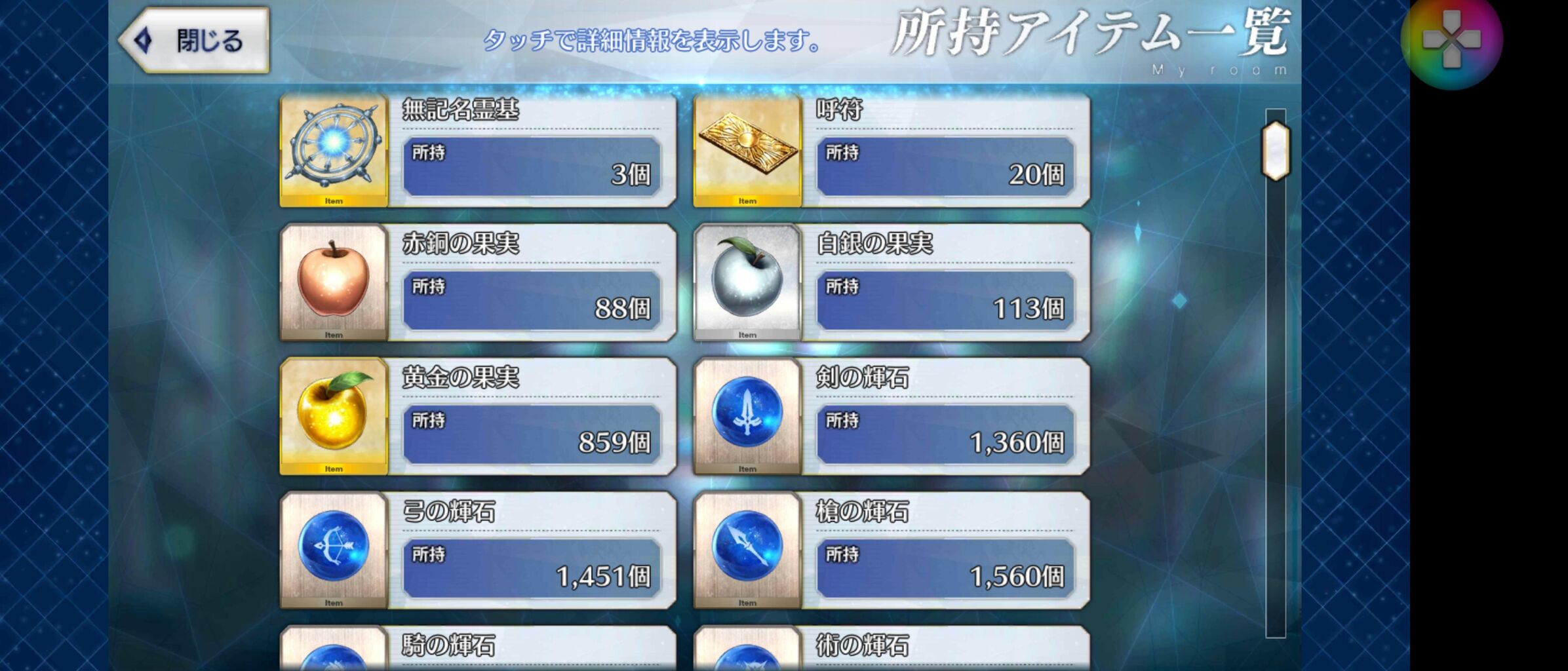 Fgo 画像あり Boxガチャ100箱開封は余裕で出来ることが判明するｗｗｗｗｗｗｗｗ これマジ