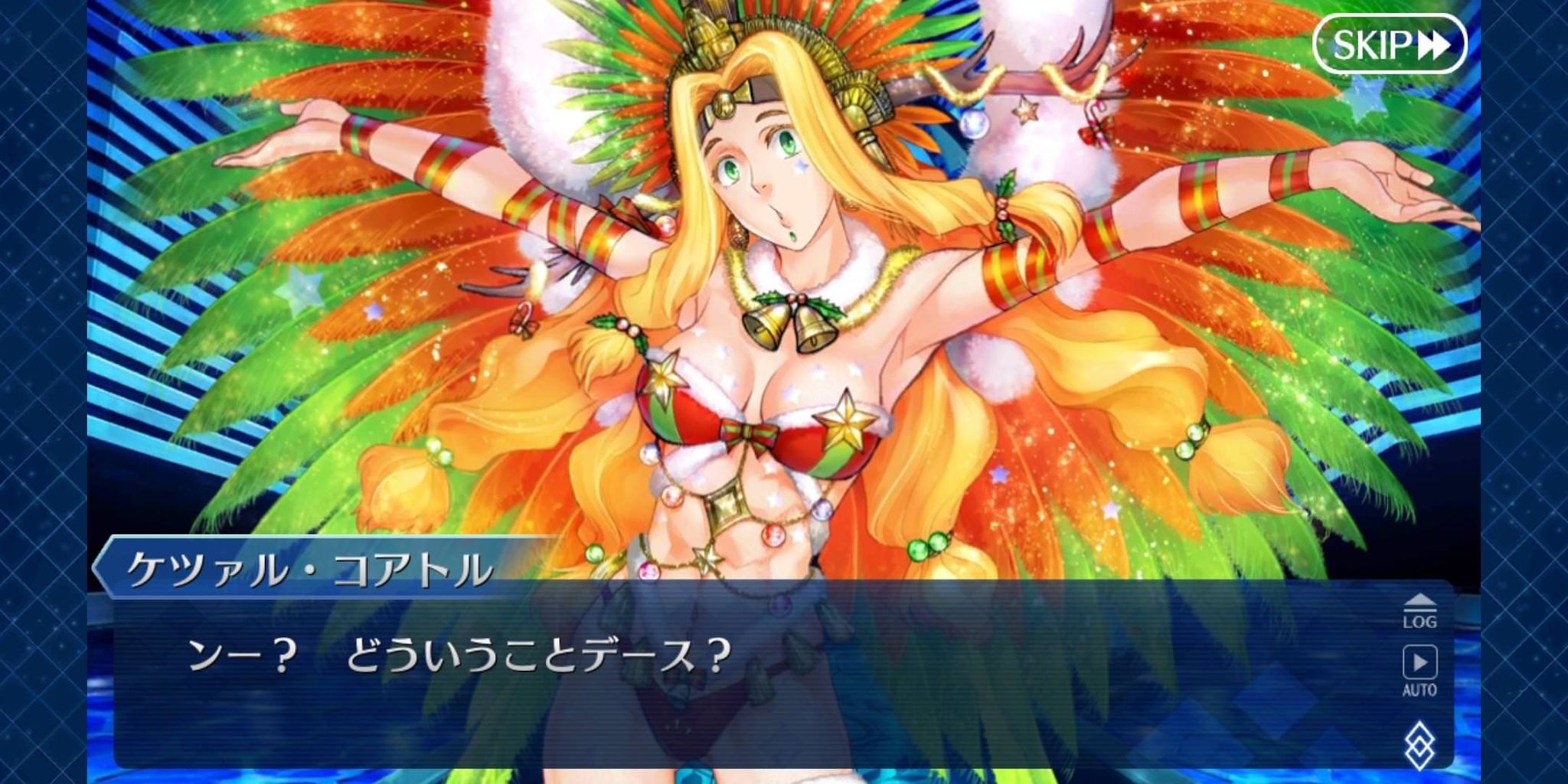 Fgo 画像あり サンバ サンタ不評だったのはケツァル コアトルでは無かったwwwww あっ 察し