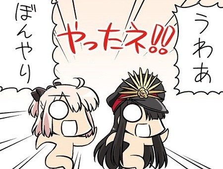 Fgo 画像あり 奈須きのこ先生の最高傑作が判明するｗｗｗｗｗｗｗｗ あっ 察し