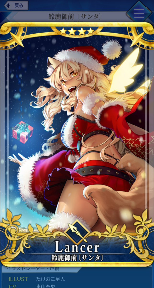 Fgo 画像あり 鈴鹿御前さん お尻にヒビが入ってしまうwwwwww エッッッッwwwwwwwwww Fgo 画像あり 鈴鹿御前さん お尻にヒビが入ってしまうwwwwww エッッッッwwwwwwwwww