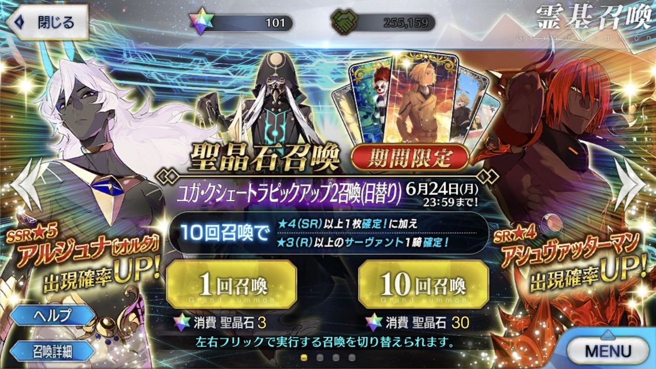Fgo 再臨画像注意 アシュヴァッターマンの2臨がかっこよすぎると話題に コレはかっこいい Fate Go攻略ガイドブック Fgo 再臨画像注意 アシュヴァッターマンの2臨がかっこよすぎると話題に コレはかっこいい Fate Go攻略ガイドブック