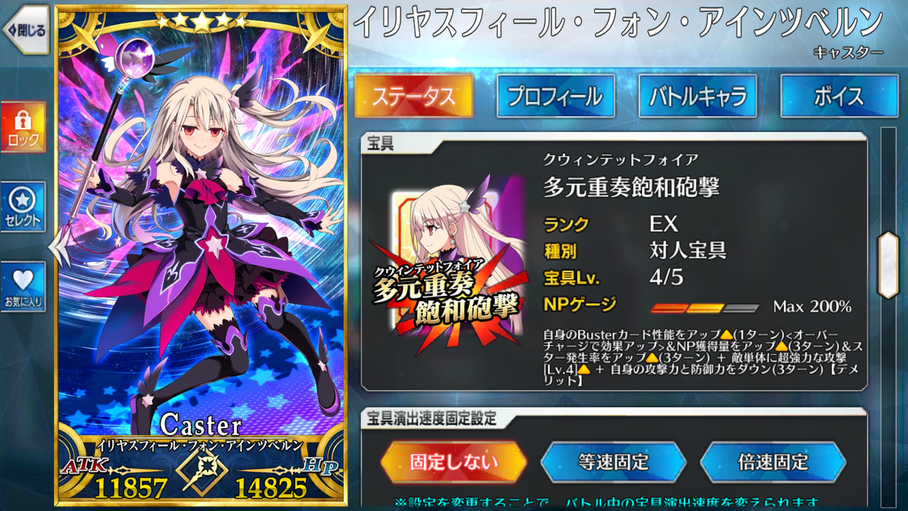 Fgo 画像あり 00万dlキャンペーン 三蔵ちゃん交換したら この子使わなくなりそうなんだが どうしたらいい さすがに