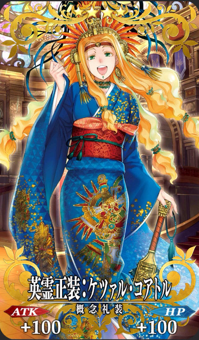 Fgo 画像あり ケツァルコアトルの可愛さが十二分に伝わる画像が話題に エ カワすぎるんじゃがwwwww Fate Go攻略ガイドブック Fgo 画像あり ケツァルコアトルの可愛さが十二分に伝わる画像が話題に エ カワすぎるんじゃがwwwww Fate Go攻略ガイドブック