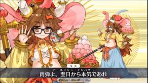 ジナコ
