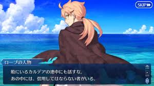 Fgo 画像あり 20万dl ロマニのマナプリ礼装キタ ヽ ﾟw