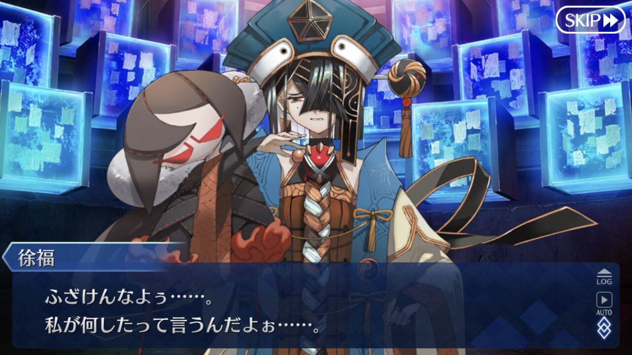 Fgo 画像あり 徐福の性別を巡って争いが起きてしまうwwwwwwww よろしい ならば戦争だ Fgo 画像あり 徐福の性別を巡って争いが起きてしまうwwwwwwww よろしい ならば戦争だ
