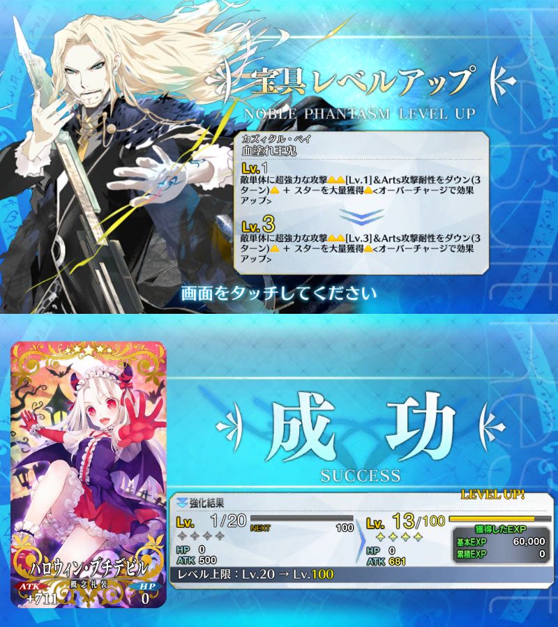 Fgo 画像あり チェイテ ハロウィン トリロジー Fgoさん まだまだ安泰な模様wwwwww これマジ Fgo 画像あり チェイテ ハロウィン トリロジー Fgoさん まだまだ安泰な模様wwwwww これマジ