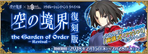 Fgo 画像あり 宝物庫と駐車場の効率を比較した結果 計算式がわかりやすいと話題にwwwww Fate Go攻略ガイドブック Fgo 画像あり 宝物庫と駐車場の効率を比較した結果 計算式がわかりやすいと話題にwwwww Fate Go攻略ガイドブック