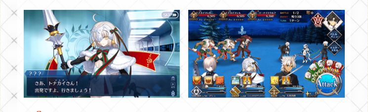 Fgo キャプチャ画像あり イベント 復刻 二代目はオルタちゃん 16クリスマス ライト版 が開催決定 Boxガチャも登場キタ ゚ ゚ ゲーム攻略最新情報まとめてみた Fgo キャプチャ画像あり イベント 復刻 二代目はオルタちゃん 16クリスマス ライト版 が開催決定 Boxガチャも登場キタ ゚ ゚ ゲーム攻略最新情報まとめてみた