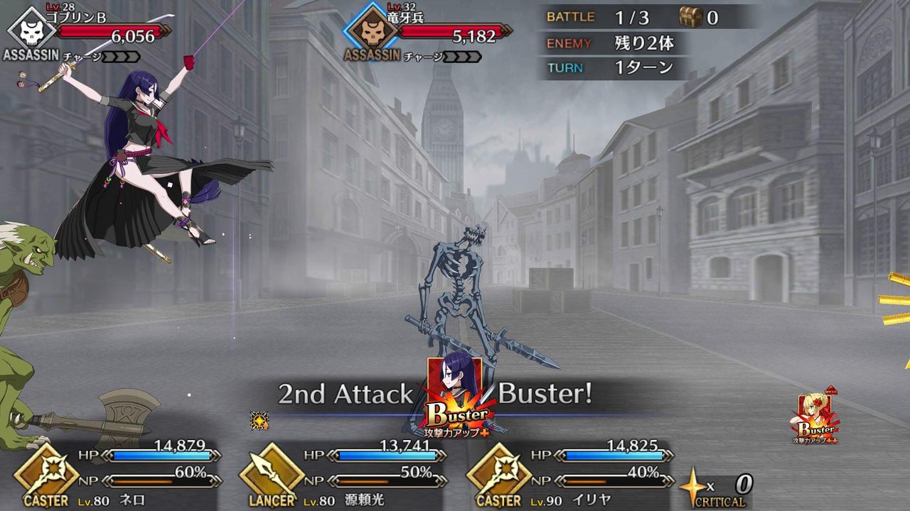 Fgo 画像あり 槍頼光のこのポーズwwwwwwww いいぞ もっとやれwwwwww Fate Go攻略ガイドブック Fgo 画像あり 槍頼光のこのポーズwwwwwwww いいぞ もっとやれwwwwww Fate Go攻略ガイドブック