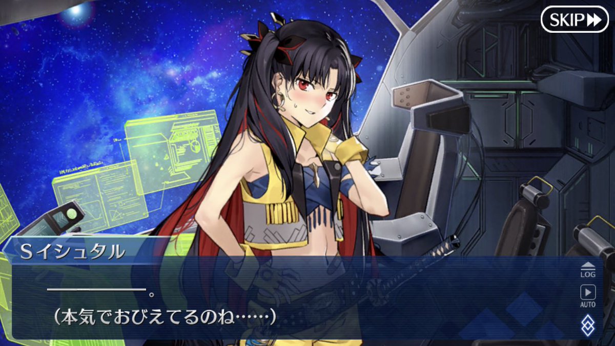 S イシュタル システム Fgo スペースイシュタルの評価 再臨素材とスキル上げ優先度