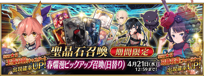 Fgo 画像あり アビゲイルがお風呂上がりにガチャを引いた結果wwwwww エッッッッwwwwwwwwww Fate Go攻略ガイドブック Fgo 画像あり アビゲイルがお風呂上がりにガチャを引いた結果wwwwww エッッッッwwwwwwwwww Fate Go攻略ガイドブック