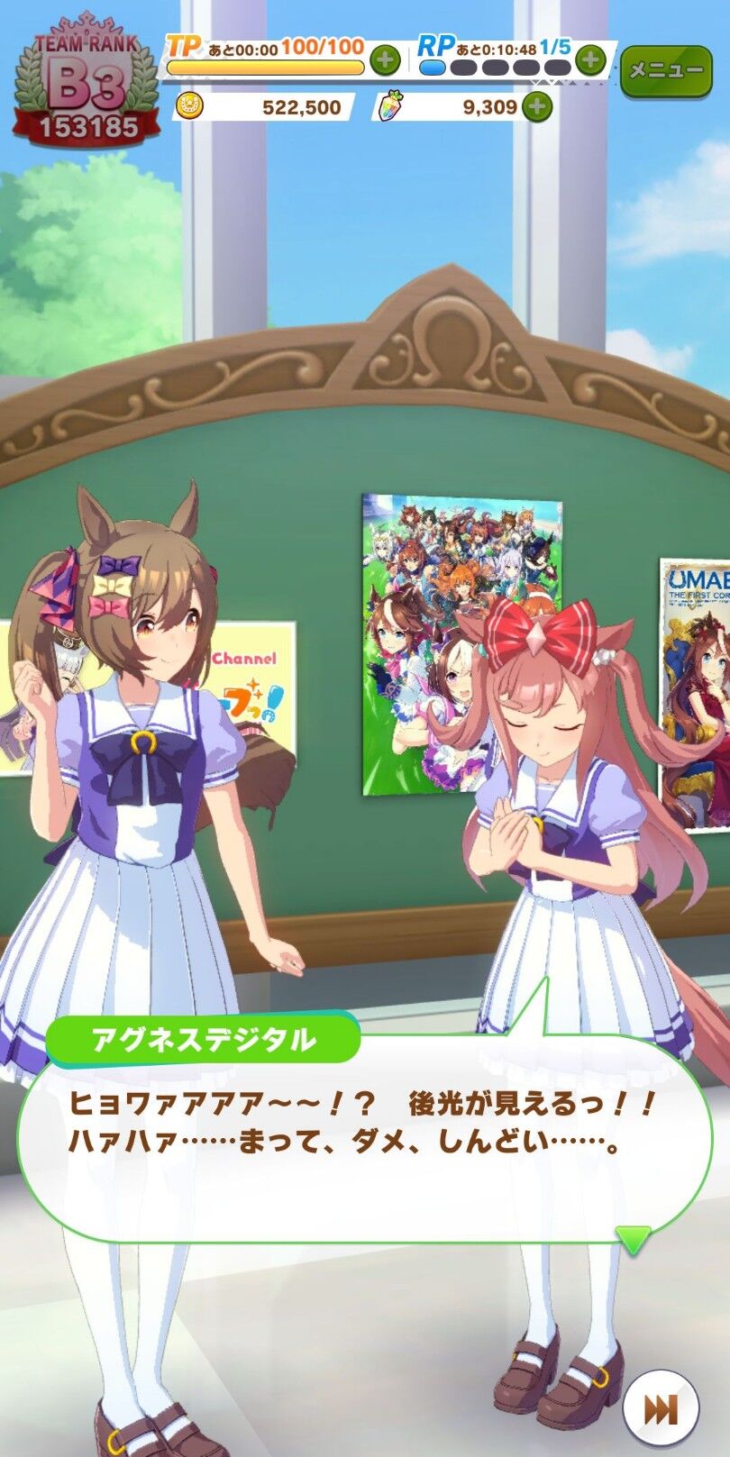 Fgo 比較画像 ウマ娘にもミスクレーンが居た模様wwwwwwwwwwwww うわぁ Fgo 比較画像 ウマ娘にもミスクレーンが居た模様wwwwwwwwwwwww うわぁ