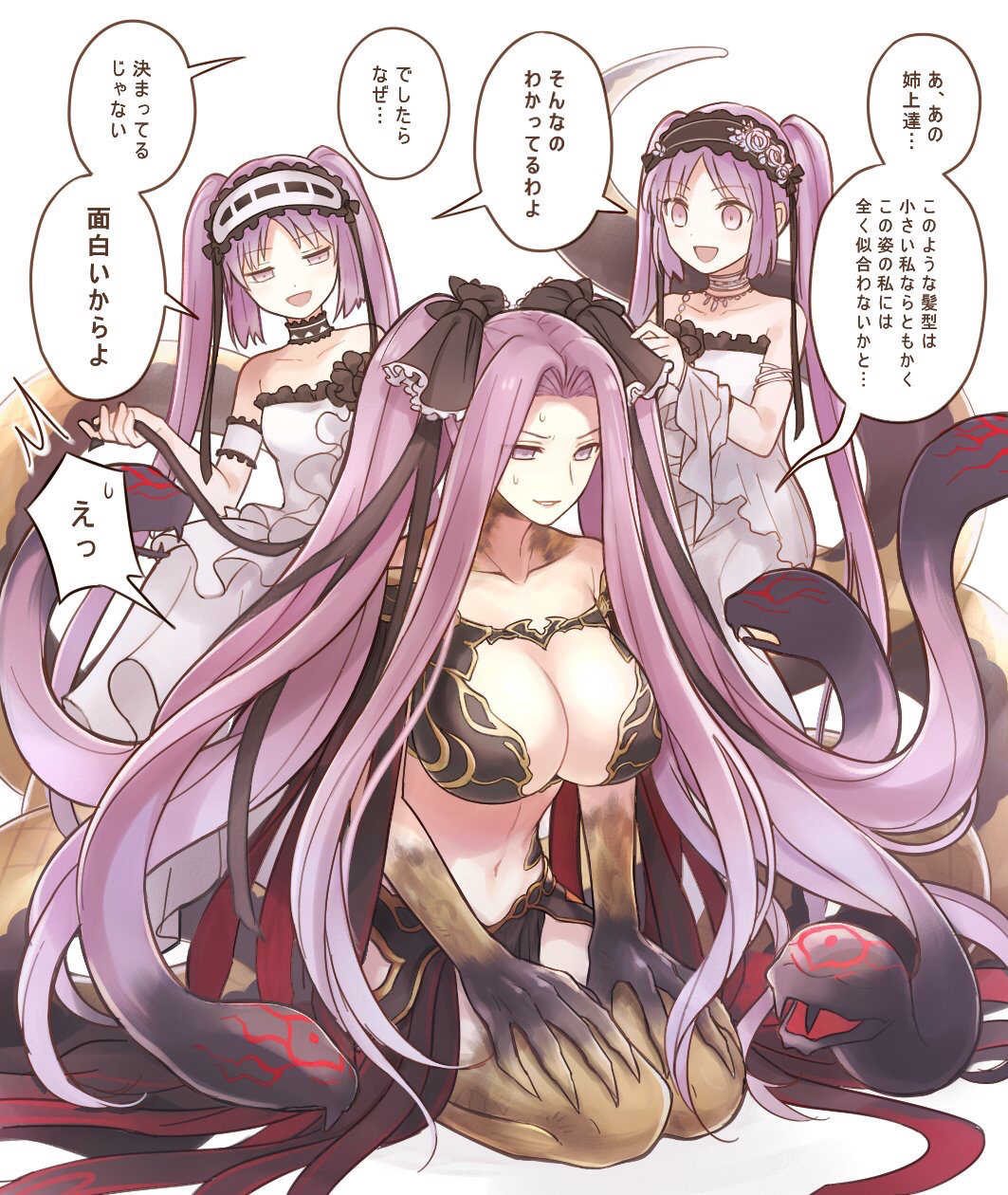 Fgo 画像あり ステンノとエウリュアレにめちゃくちゃされるメドゥーサの画像が話題に 最高なんじゃがwwwwwwww Fate Go攻略ガイドブック Fgo 画像あり ステンノとエウリュアレにめちゃくちゃされるメドゥーサの画像が話題に 最高なんじゃがwwwwwwww Fate Go攻略ガイドブック