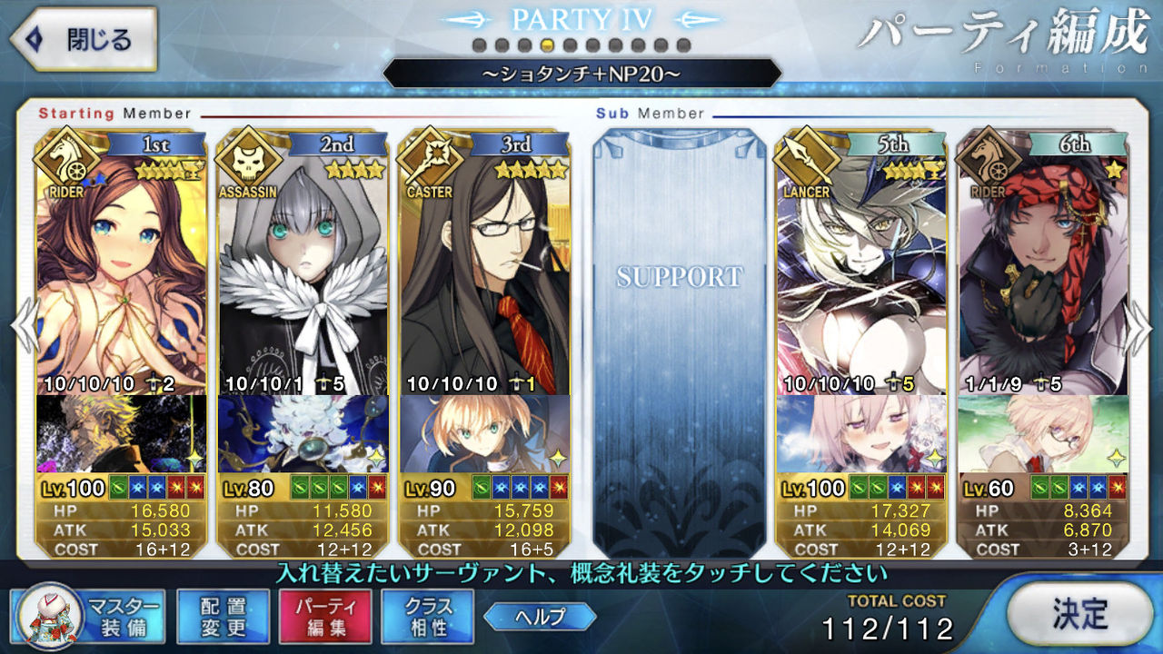 Fgo 画像あり マナプリ礼装 名探偵フォウムズ さん クッソ優秀な模様wwwww 運用方法が判明 Fate Go攻略ガイドブック Fgo 画像あり マナプリ礼装 名探偵フォウムズ さん クッソ優秀な模様wwwww 運用方法が判明 Fate Go攻略ガイドブック