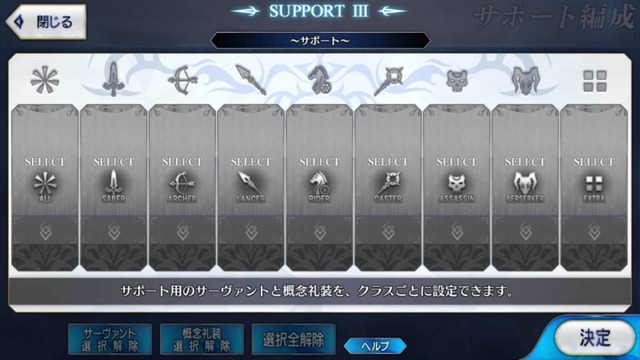 support-1-2