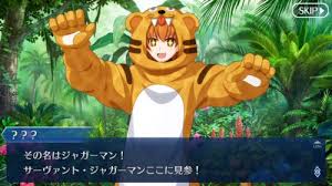 ジャガー