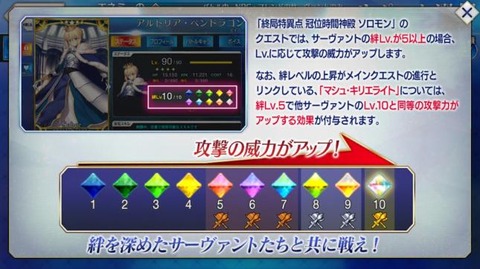 585c4c53462aa7076f00000a