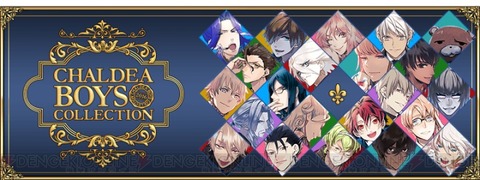 fgo_01_cs1w1_720x270