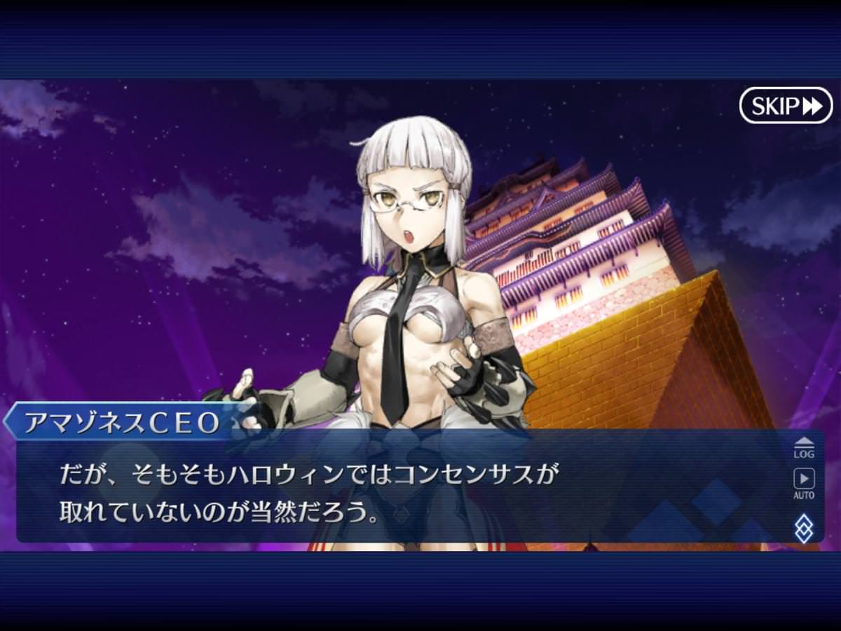 Fgo 衝撃画像 ハロウィン17最新イベントストーリーに眼鏡ペンテレイシアちゃん登場 これにはユーザーも大絶賛ｗｗｗｗｗｗｗ ゲーム攻略最新情報まとめてみた