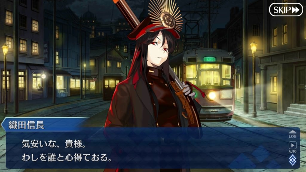 Fgo 画像あり ぐだぐだ帝都聖杯奇譚のノッブさん 新しい立ち絵になる 新鯖or霊衣でクル ヽ ゚w゚ ノ Fate Go攻略ガイドブック Fgo 画像あり ぐだぐだ帝都聖杯奇譚のノッブさん 新しい立ち絵になる 新鯖or霊衣でクル ヽ ゚w゚ ノ Fate Go攻略ガイドブック
