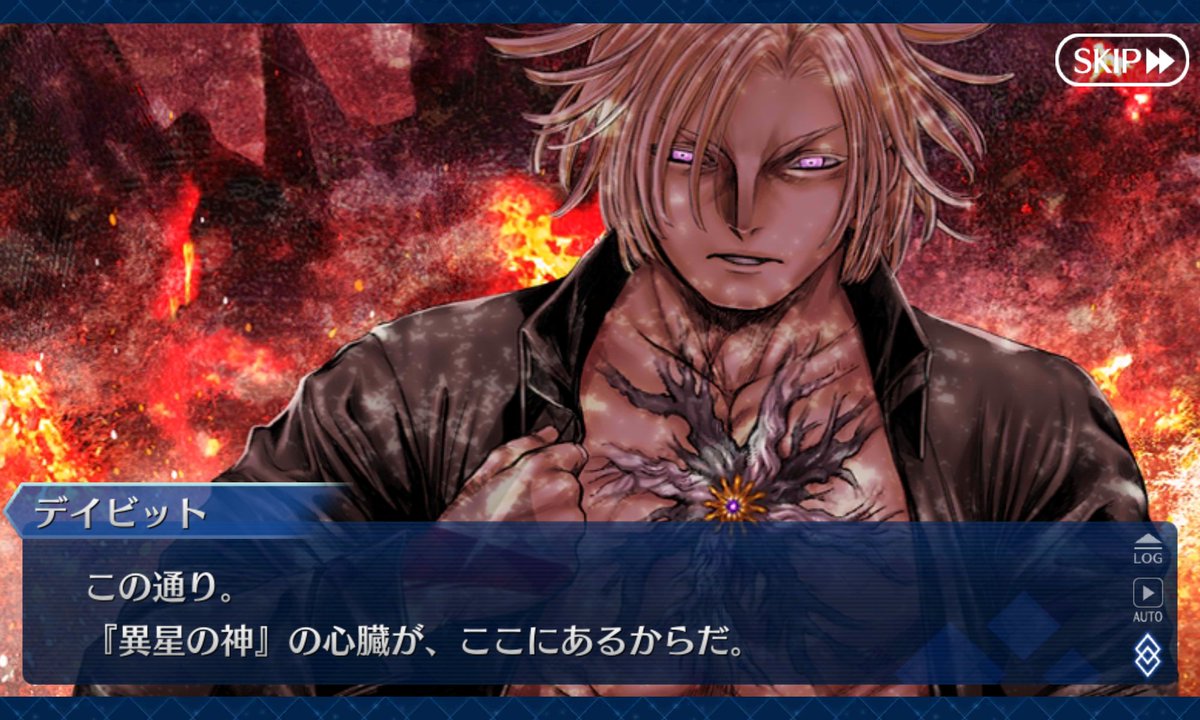 デイビットのリーフレット