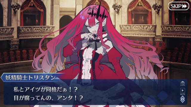 Fgo 画像あり ６章前編マスター 妖精騎士トリスタンをわからせたい ﾆﾁｬｱ 後編を読んだ結果に草ｗｗｗｗｗｗｗｗｗｗｗ Fate Go攻略ガイドブック