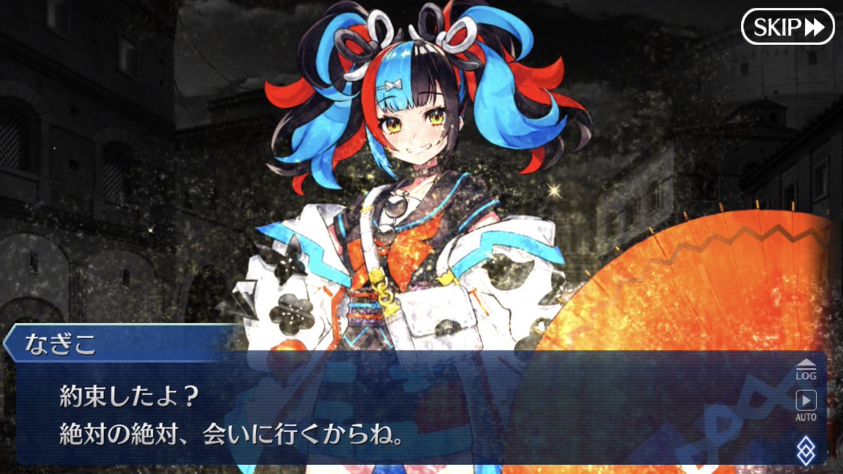 Fgo 画像あり 清少納言おりゅ煽りを実施した結果wwwwwwwww 予想外の展開に草ァ Fate Go攻略ガイドブック Fgo 画像あり 清少納言おりゅ煽りを実施した結果wwwwwwwww 予想外の展開に草ァ Fate Go攻略ガイドブック