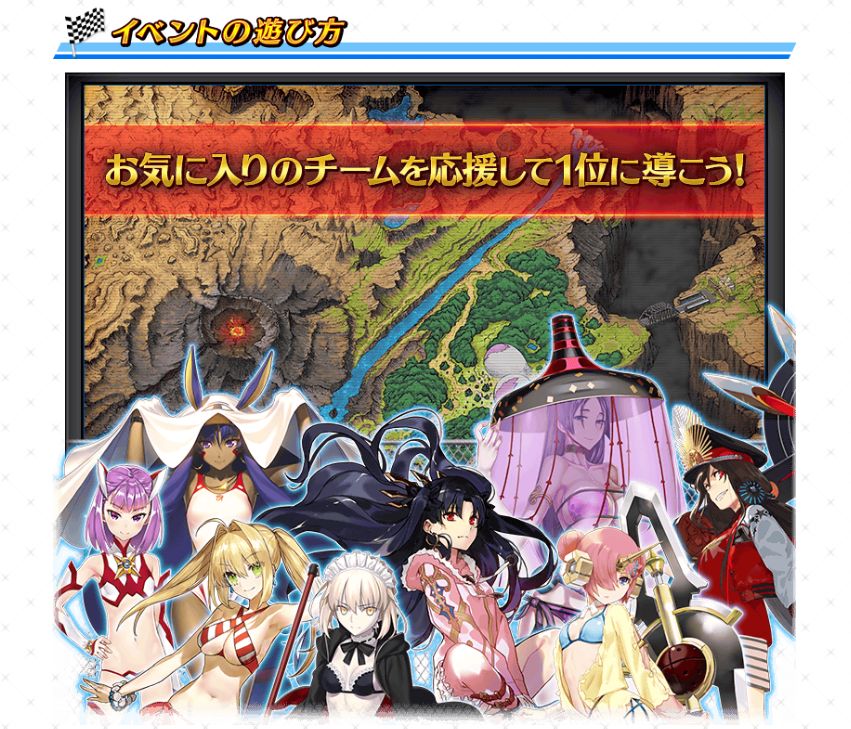 Fgo 衝撃 中国情報通からの18水着鯖リークが発表された模様 これマジだったらヤバいんじゃがwwwww Fate Go攻略ガイドブック Fgo 衝撃 中国情報通からの18水着鯖リークが発表された模様 これマジだったらヤバいんじゃがwwwww Fate Go攻略ガイドブック
