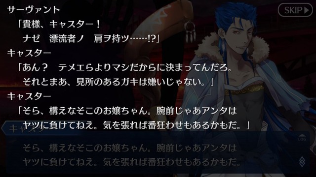 Fgo 画像あり 冬木の謎について考察してみた結果wwwwwwwww ぐだが怪しいんじゃが Fgo 画像あり 冬木の謎について考察してみた結果wwwwwwwww ぐだが怪しいんじゃが