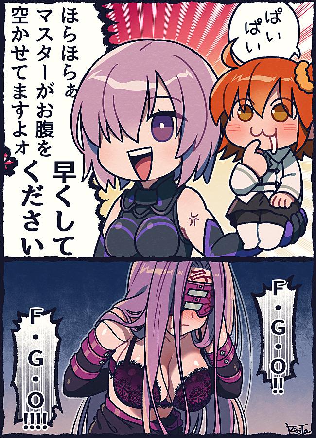 Fgo 衝撃画像 懐かしの姉dvdネタをパロったfgoマンガが面白い件 こんなん笑うわwwwwwwww Fate Go攻略ガイドブック Fgo 衝撃画像 懐かしの姉dvdネタをパロったfgoマンガが面白い件 こんなん笑うわwwwwwwww Fate Go攻略ガイドブック
